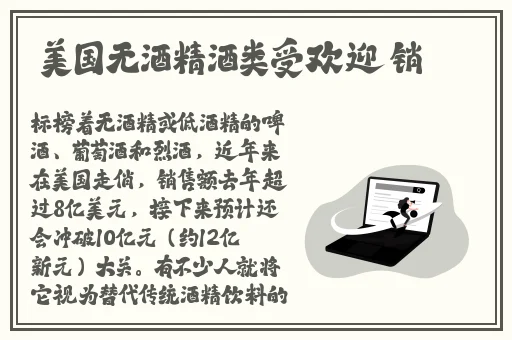 黑土腿脚熟练