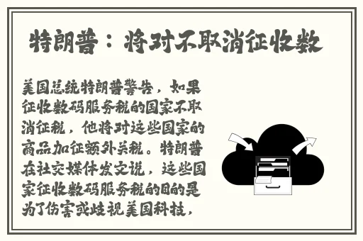 胸大的姑娘 高清