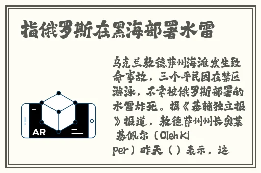 造梦西游三嗜魔杖易爆点